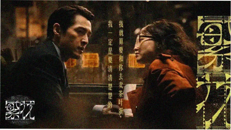 小妇人免费观看全集完整版 高清海报