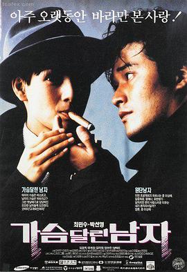 小妇人免费观看全集完整版 1994