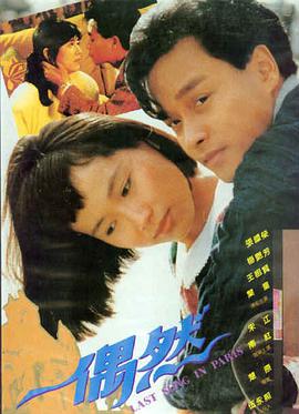 小妇人全集免费 电视剧版