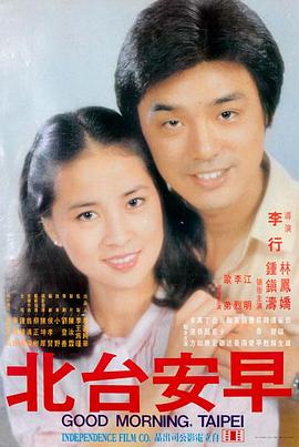 小妇人花絮 幕后全集